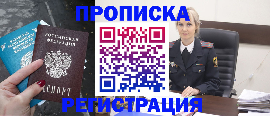 регистрация для дет. сада в Дальнегорске